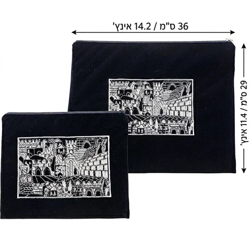 Velvet Tallit-tefillin Set with Embroidery 36x29 cm