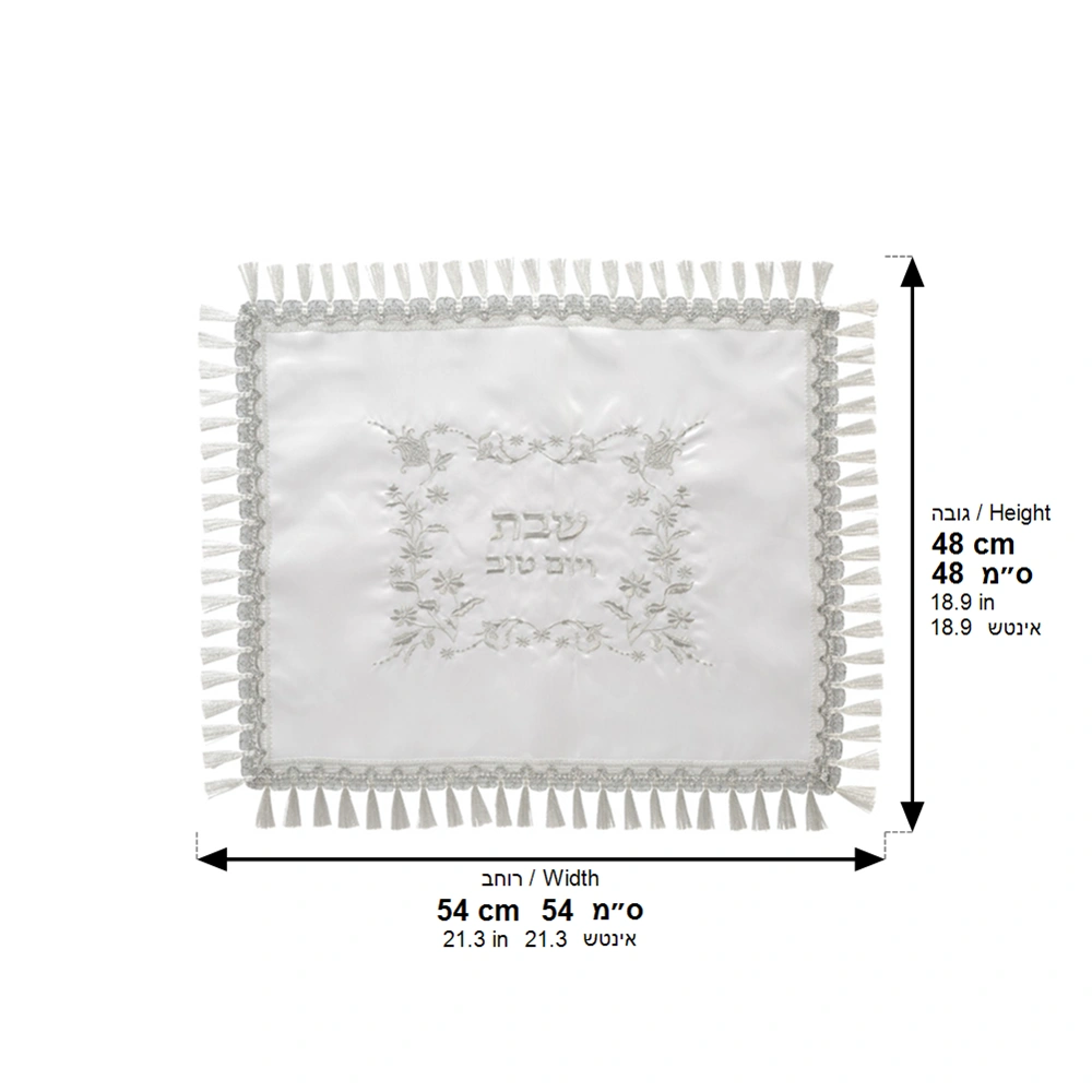 Satin Challah Cover with Embroidery 42x52 cm - White
