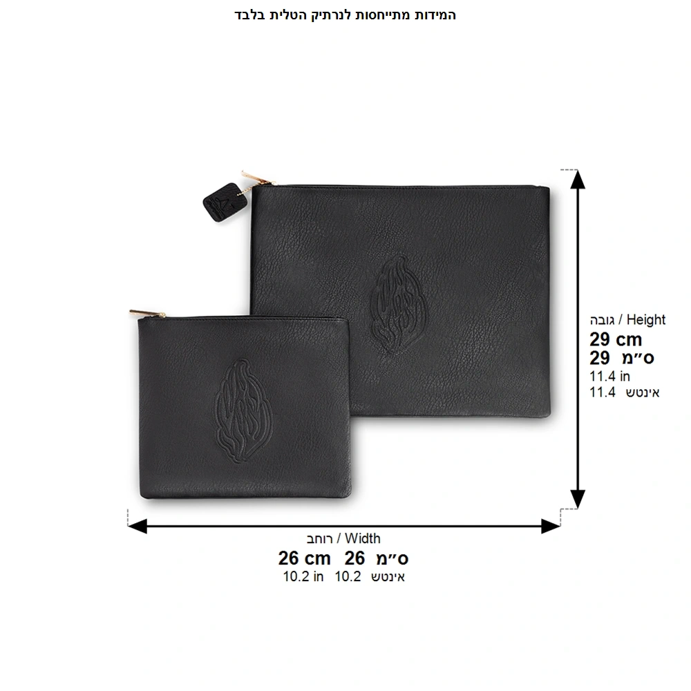 Leatherette Tallit - Tefillin Set 36*29 cm