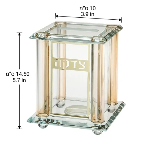 Crystal Tzedakah Box 13*9 cm with Plate - Gold