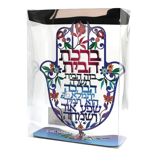 ברכה לתלייה צבעונית ברכת העסק 30×22.5 ס״מ