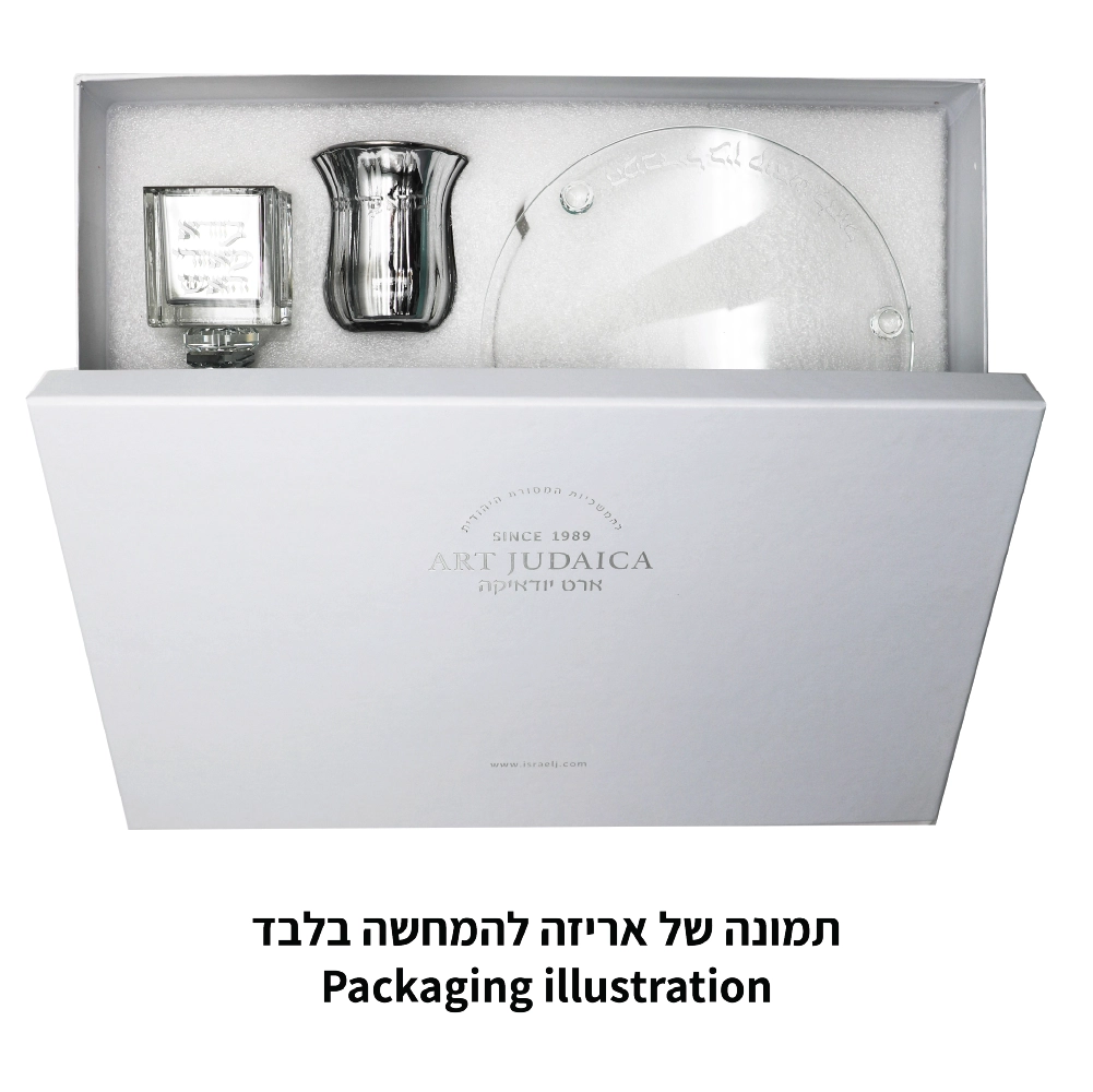 סט הבדלה מגש מסתובב קריסטל שקוף