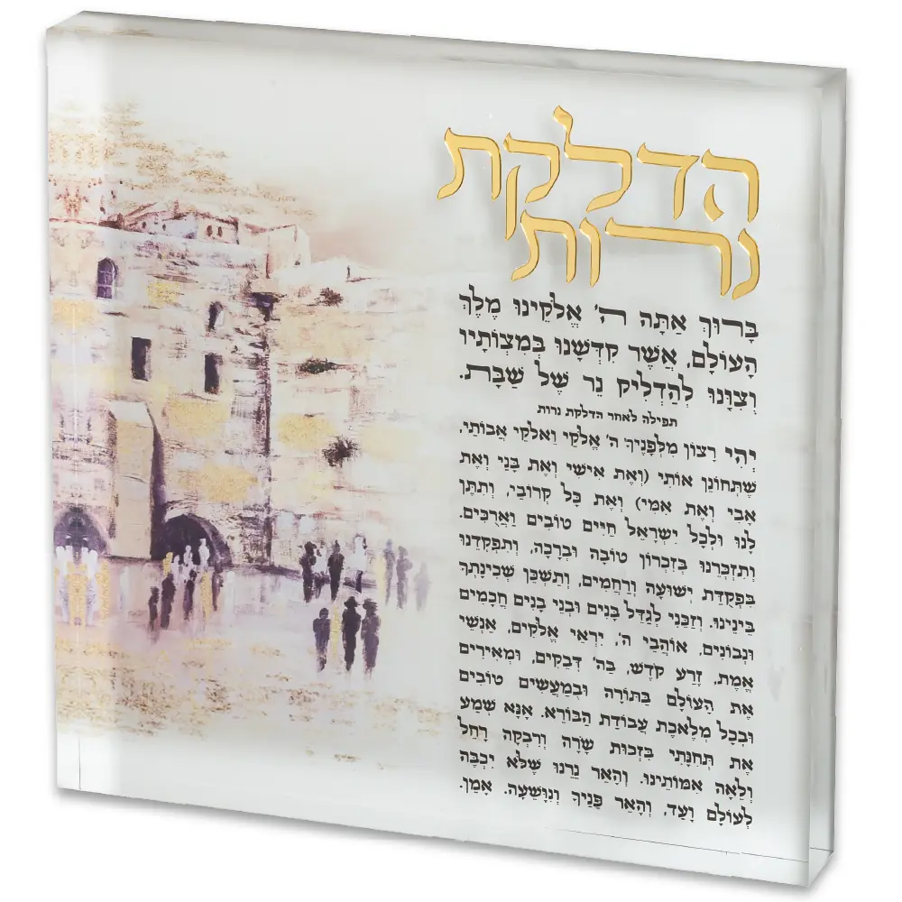 Acrilic Candle Lighting Blessing 21 cm