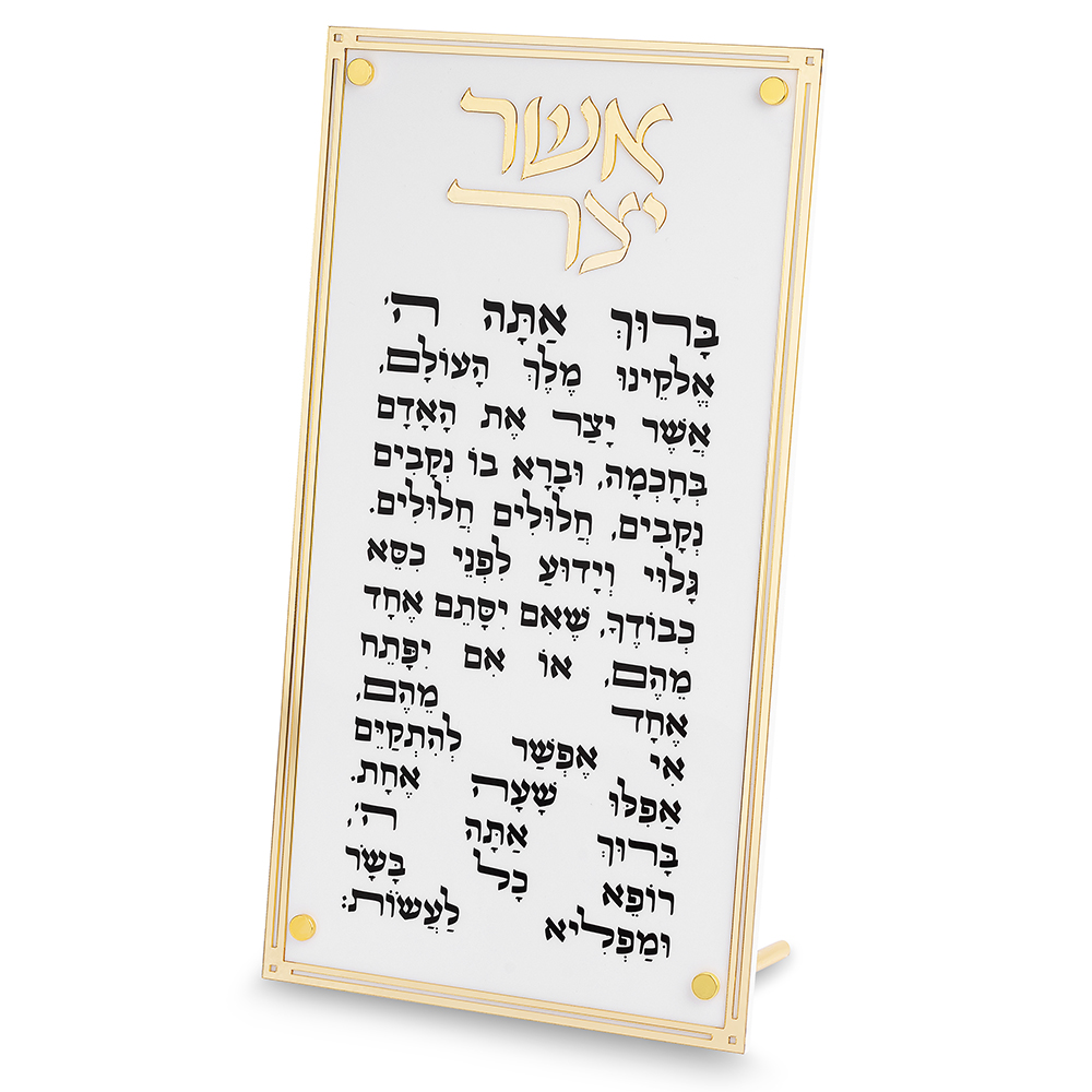 אשר יצר עדות מזרח מלבן אקריליק מסגרת זהב