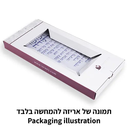 אשר יצר אשכנזי מלבן אקריליק מסגרת זהב