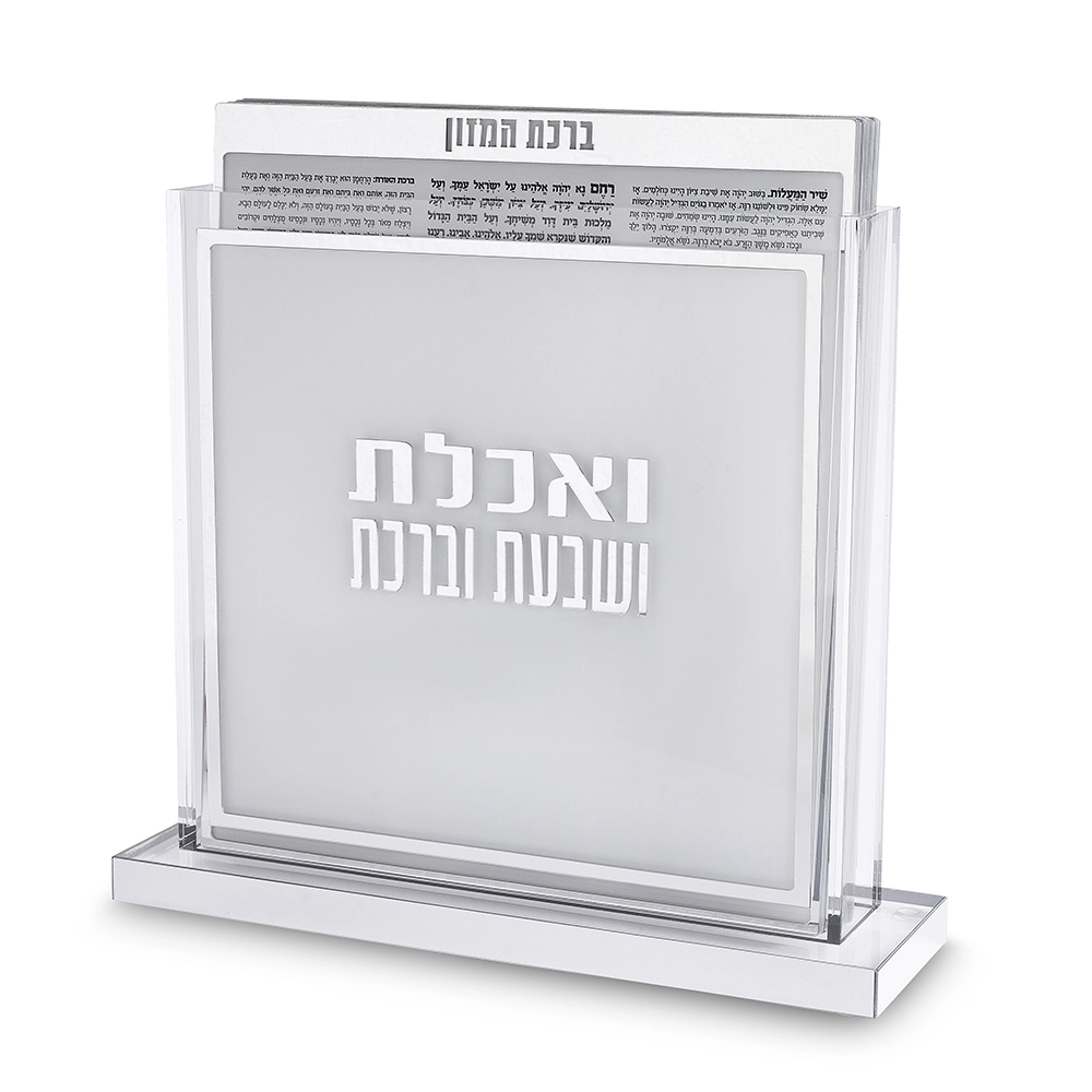 Perspex Stand Bencher- Ashkenzi Food Blessing 24x25 cm, Silver Color