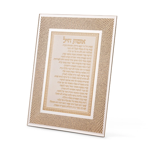 Glass Miror Glitter "Eshet Chail" 22x17 cm- "Lines" - Rose Gold