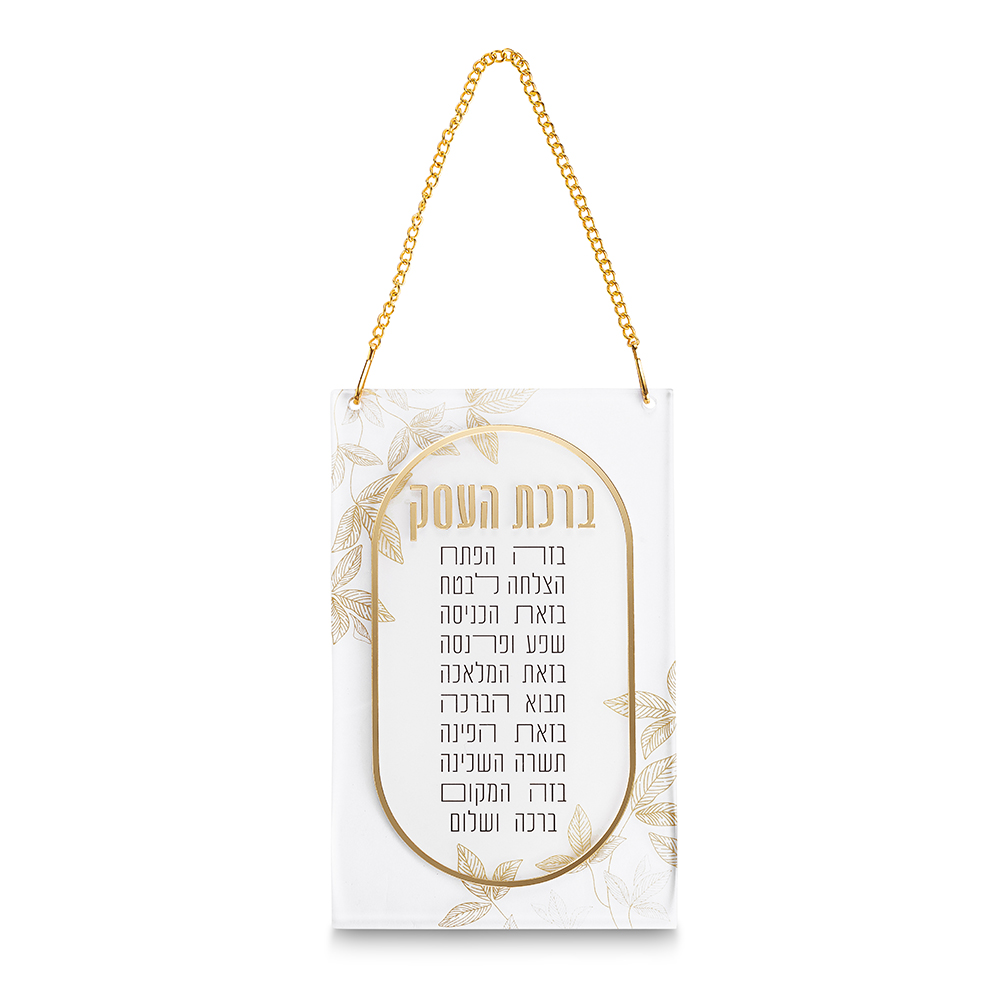 Acrilic Bussiness Blessing 21x13 cm