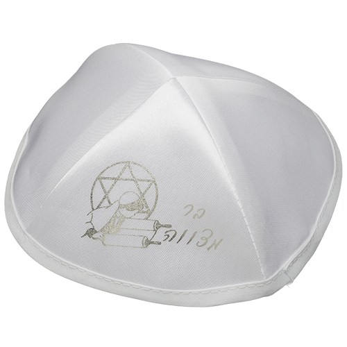 White Satin Kippah 19 cm "Bar Mitzvah" - Silver