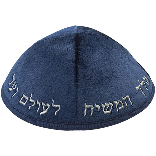 Velvet Kippah "Art-man" with Embroidery Size 3-navy - Dark Blue