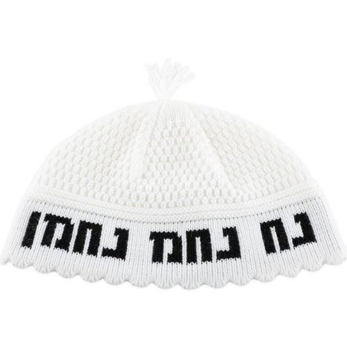 כיפה פריק לבן "נחמן מאומן" 22 ס״מ