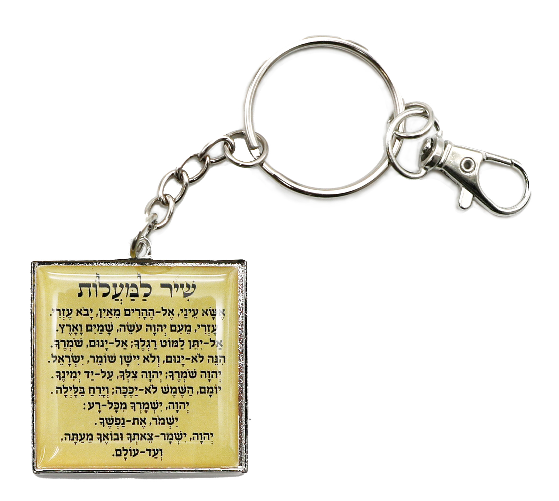 מחזיק מפתחות אפוקסי 6 ס״מ