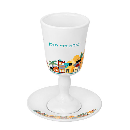 גביע קידוש מהודר מקרמיקה עם תחתית 15 ס״מ