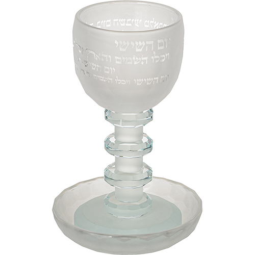 גביע קידוש קריסטל מהודר 16 ס״מ