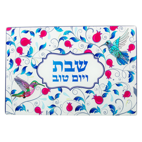 Reinforced Thick Glass Challah Tray 25x37 cm - "Shabbat & Holiday"