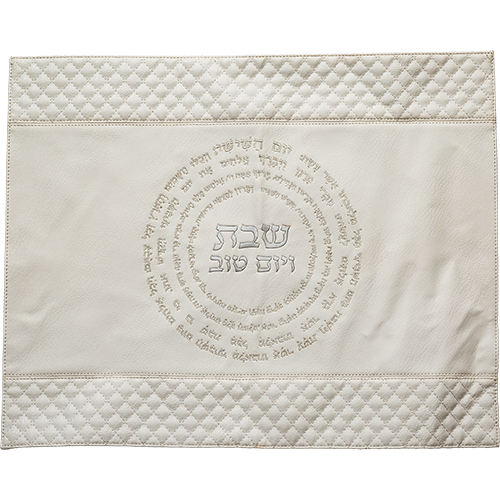 Leatherette Challah Cover 42*52 cm