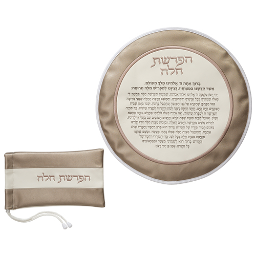 Leatherette "Hafrashat Challah" Set 40 cm