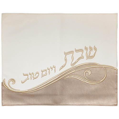 Leatherette Challah Cover 42x52 cm with Embroidery - White