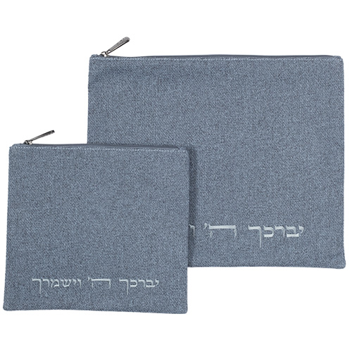 סט טלית תפילין פשתן "יברכך" 36×29 ס״מ