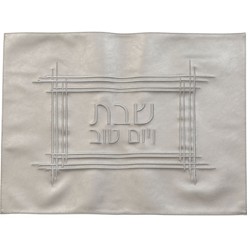 Leatherette Challah Cover 61*45cm - Silver, with Embroidery