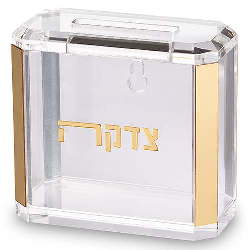 Acrilic Tzedakah Box 11*11 cm