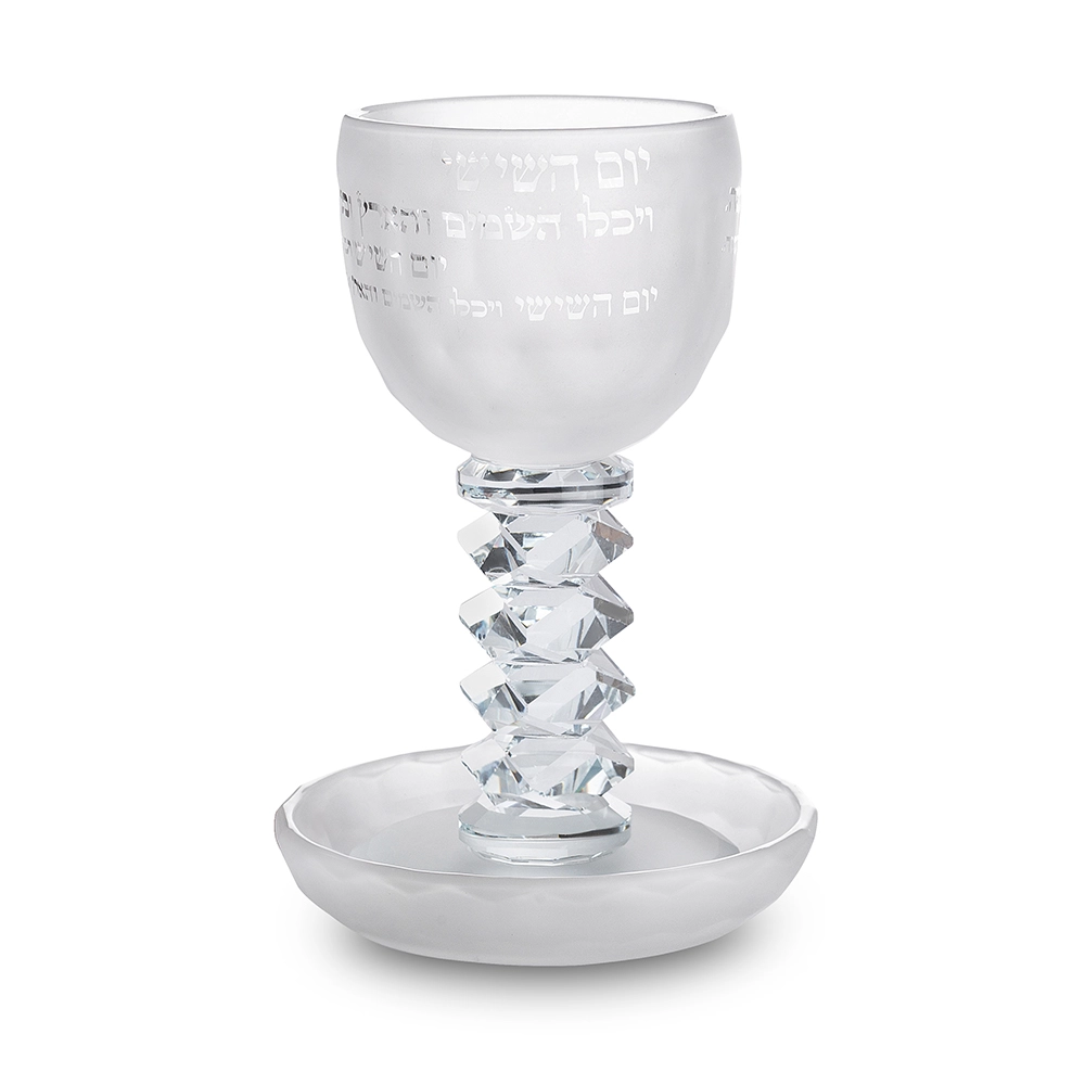 Crystal Kiddush Cup "Blessing" 16 cm Contain 100ml // 3.4oz - Matte