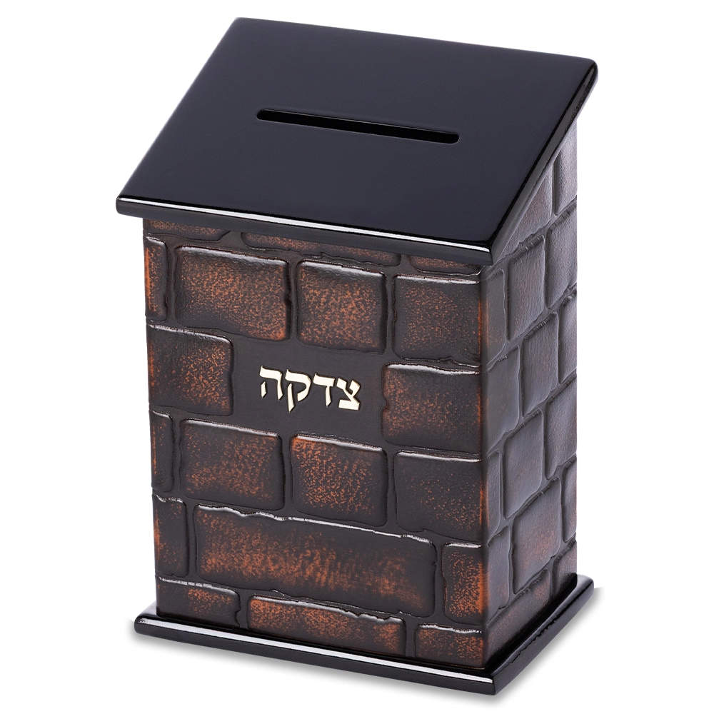 Elegant Wood Tzedakah Box 18 cm