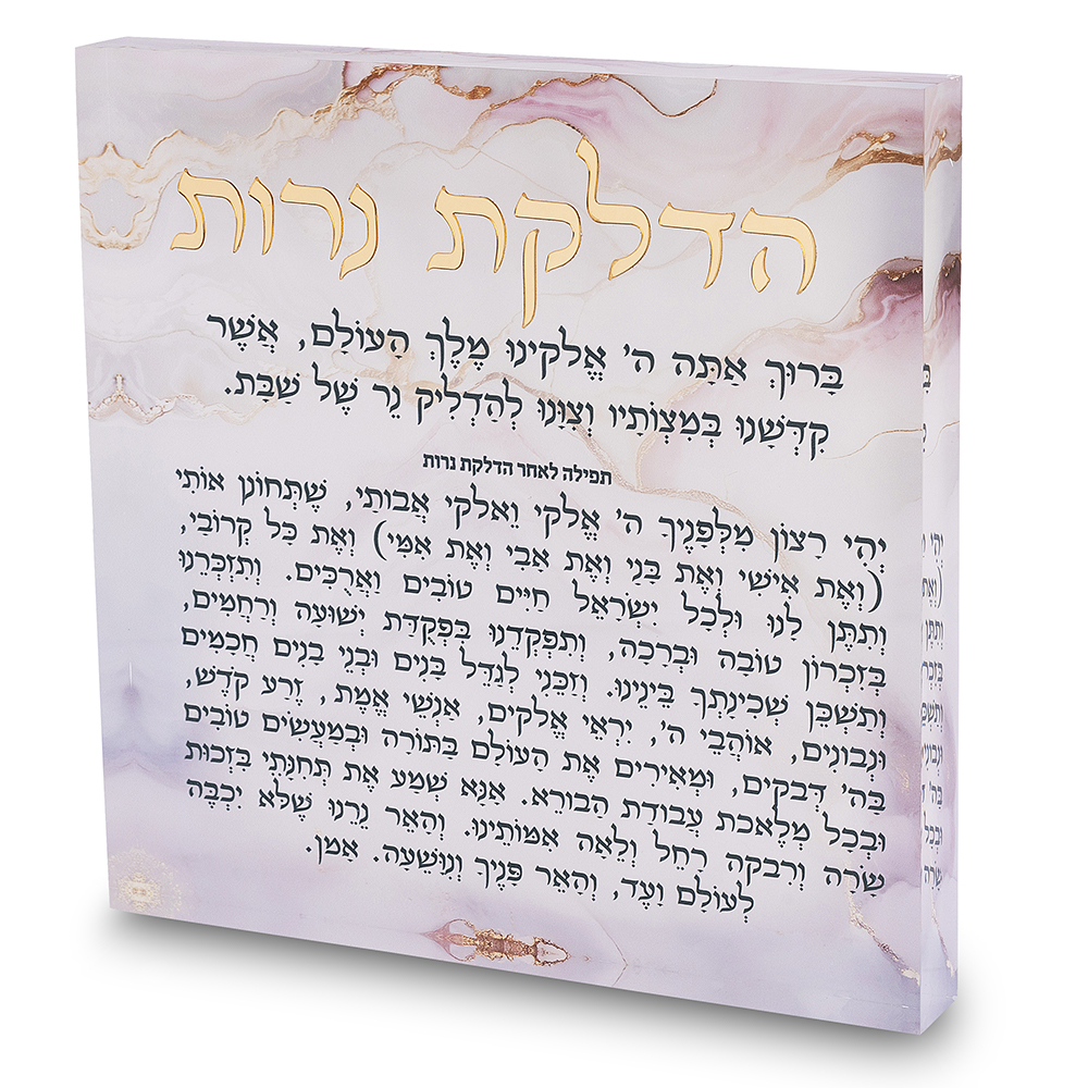 Acrilic Candle Lighting Blessing 21*21cm - Pink