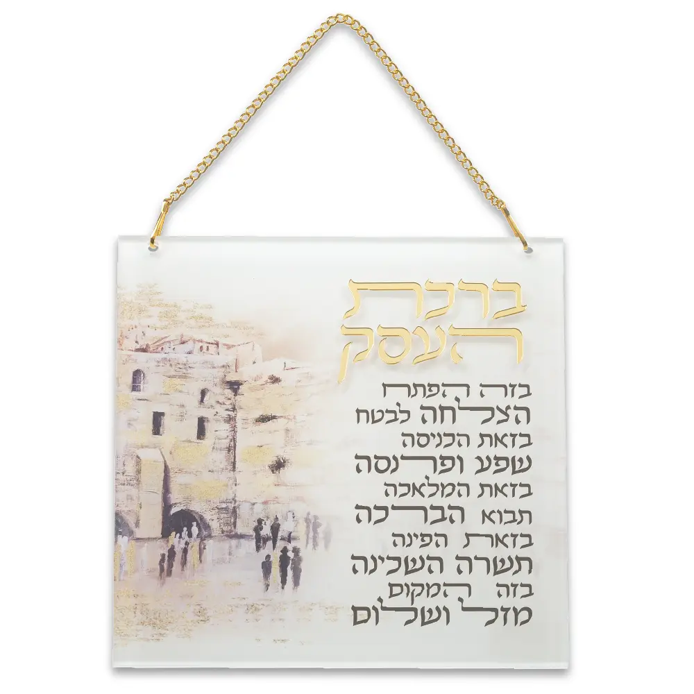 ברכת העסק אקריליק מסגרת זהב