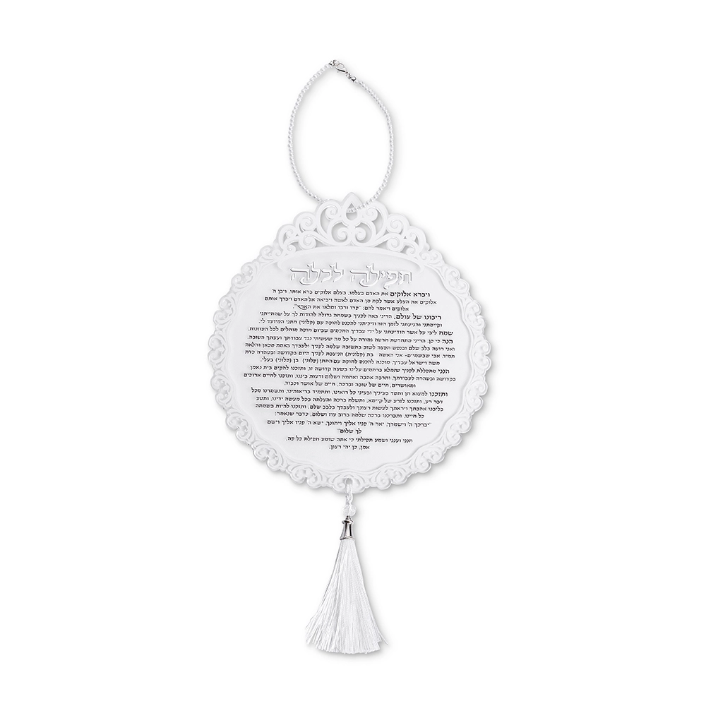 Acrilic Bencher - Prayer for Bride Silver color