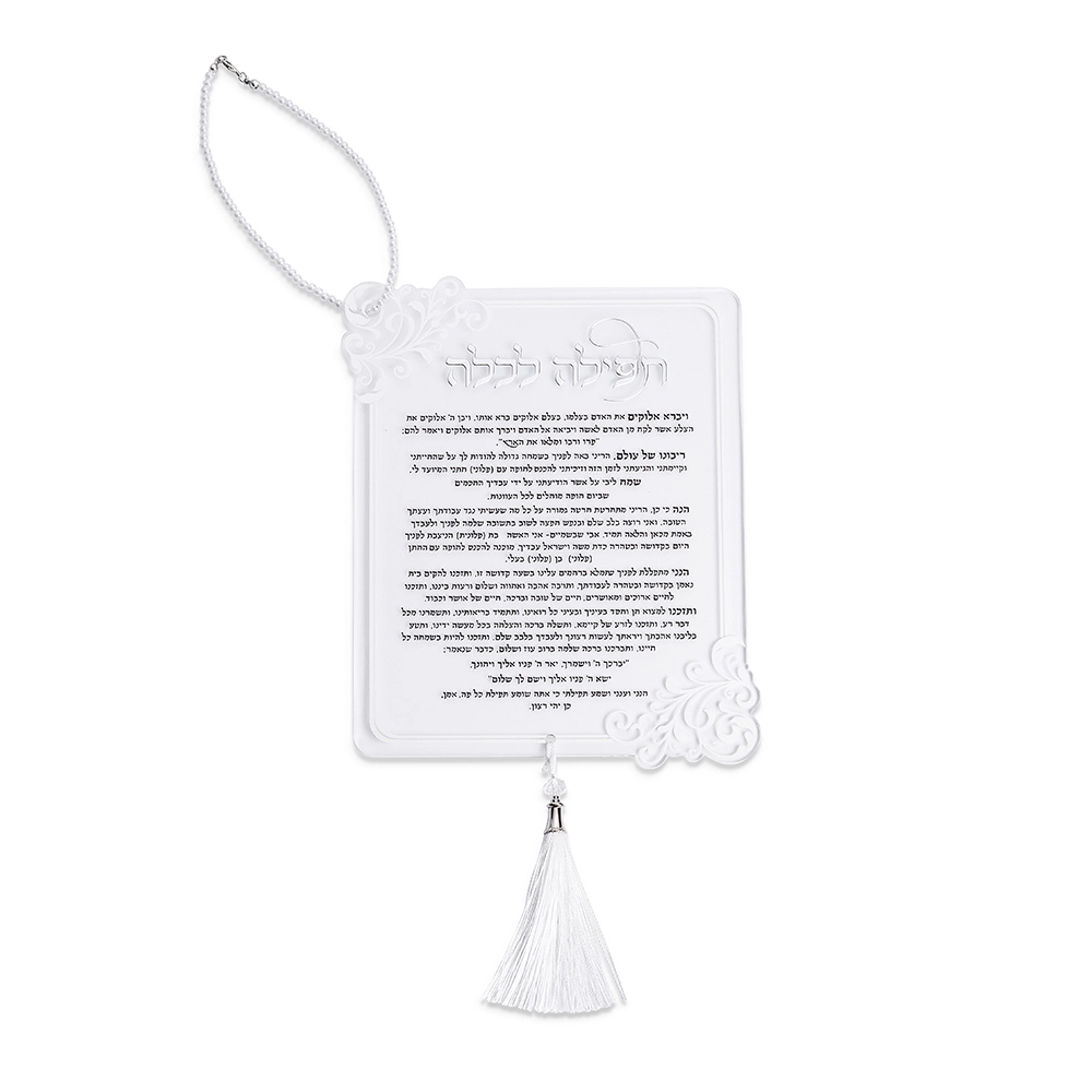 Acrilic Bencher - Prayer for Bride Silver color
