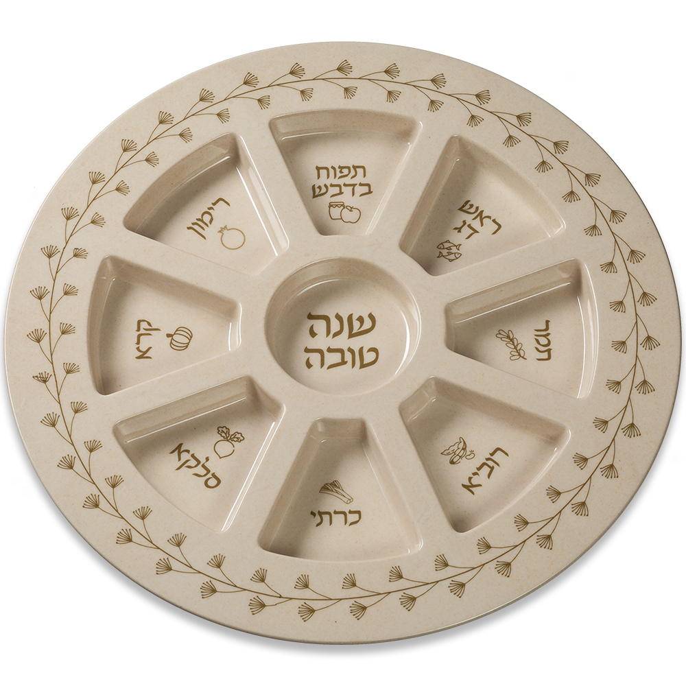 Elegant Melamin Rosh Hashana Plate 35 cm