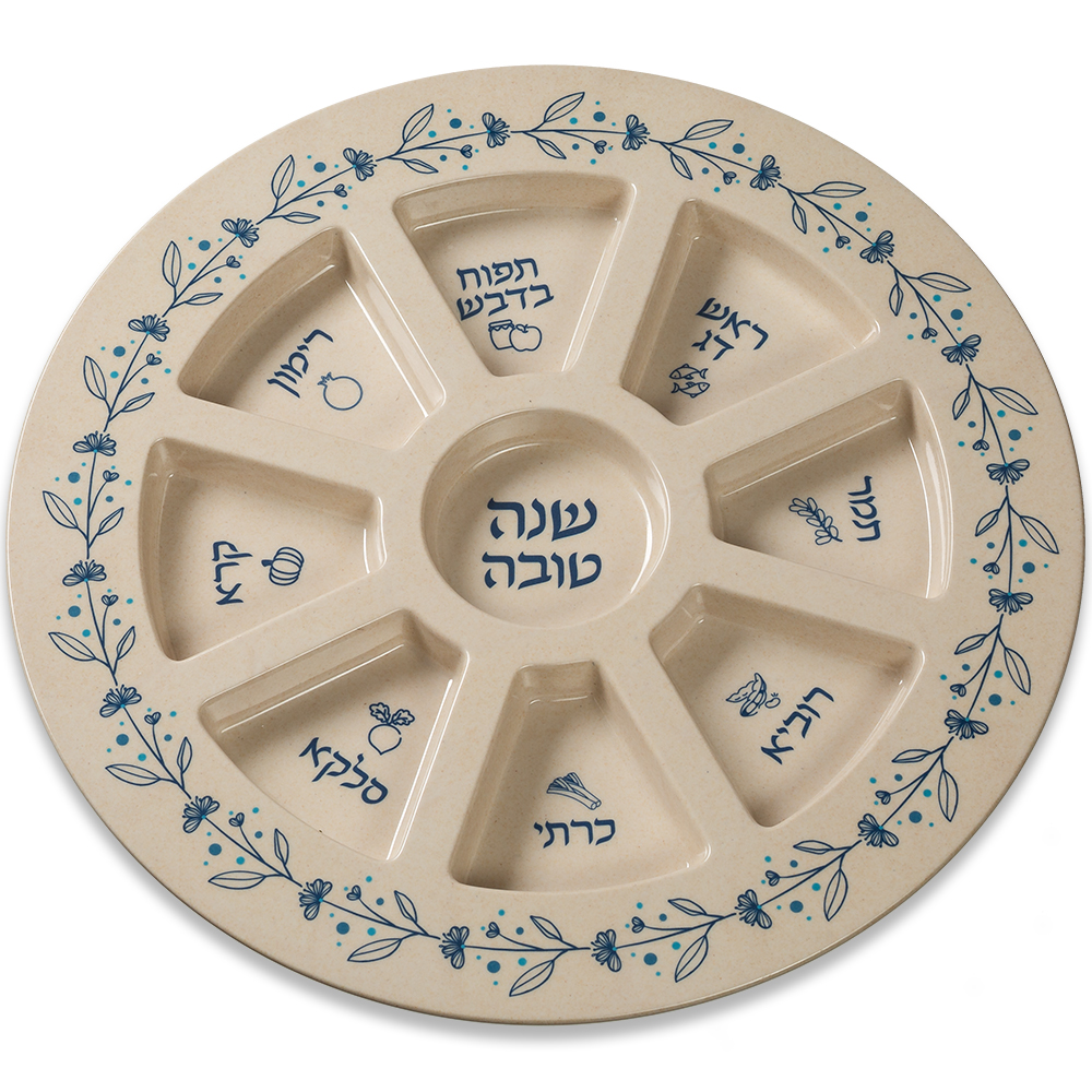Elegant Melamin Rosh Hashana Plate 35 cm - Blue