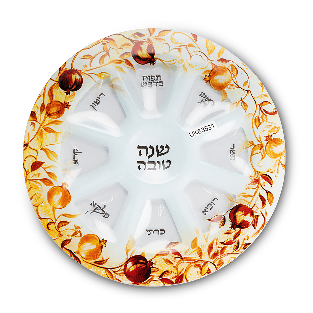 Elegant Glass Rosh Hashana Plate 35 cm