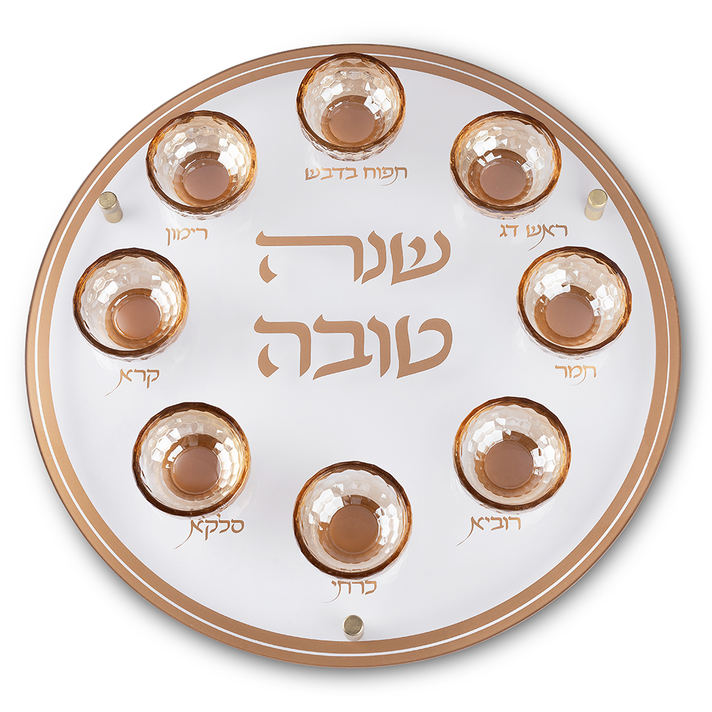 Rosh Hashanah Glass & Crystal Round Plate 40 cm