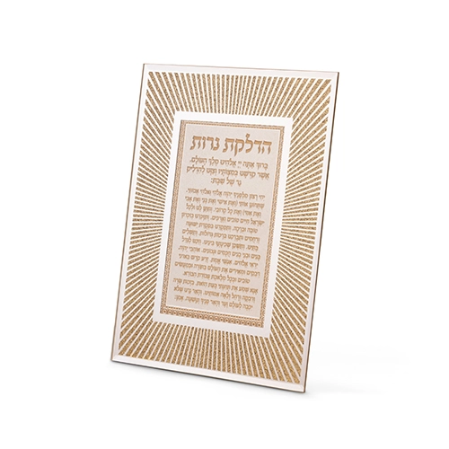Glass Miror Glitter Candle Lighting Blessing 22x17 cm- "Lines" - Rose Gold