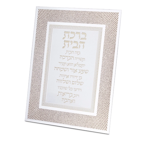 Glass Miror Glitter Home Blessing 22x17 cm- "Lines" - Rose Gold