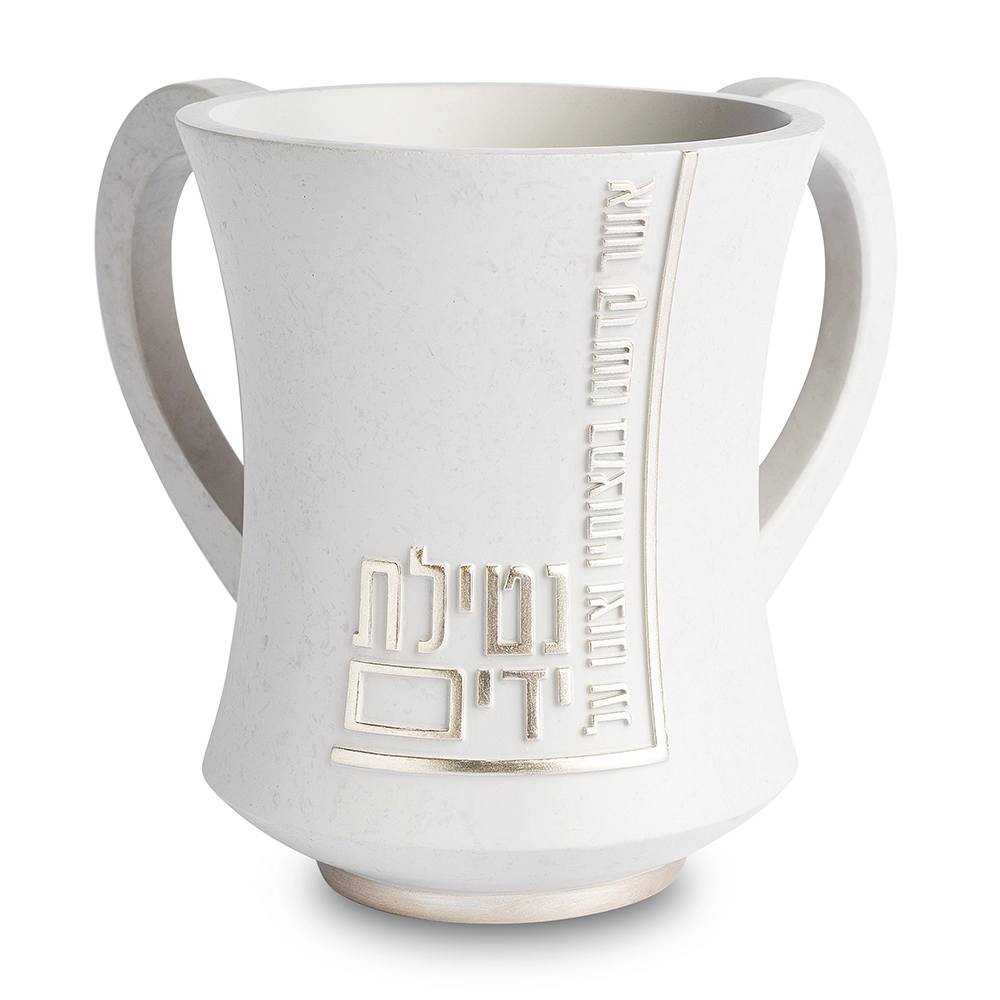 Polymer Washing Cup 12.5 cm - Beige