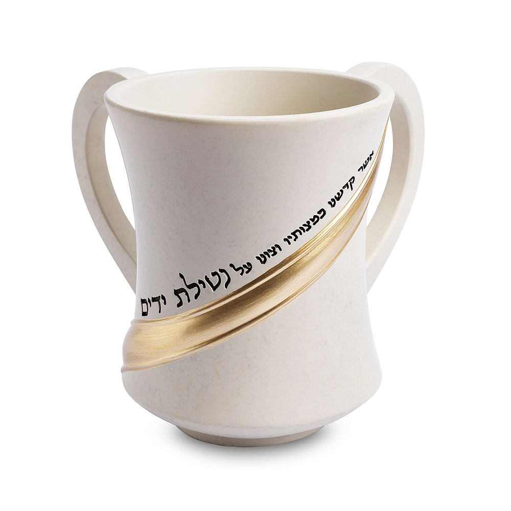 Polymer Washing Cup 12.5 cm - Beige