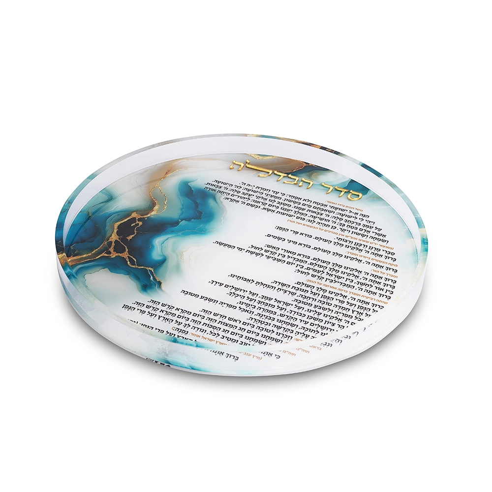 Acrilic Round Havdala Tray 25cm